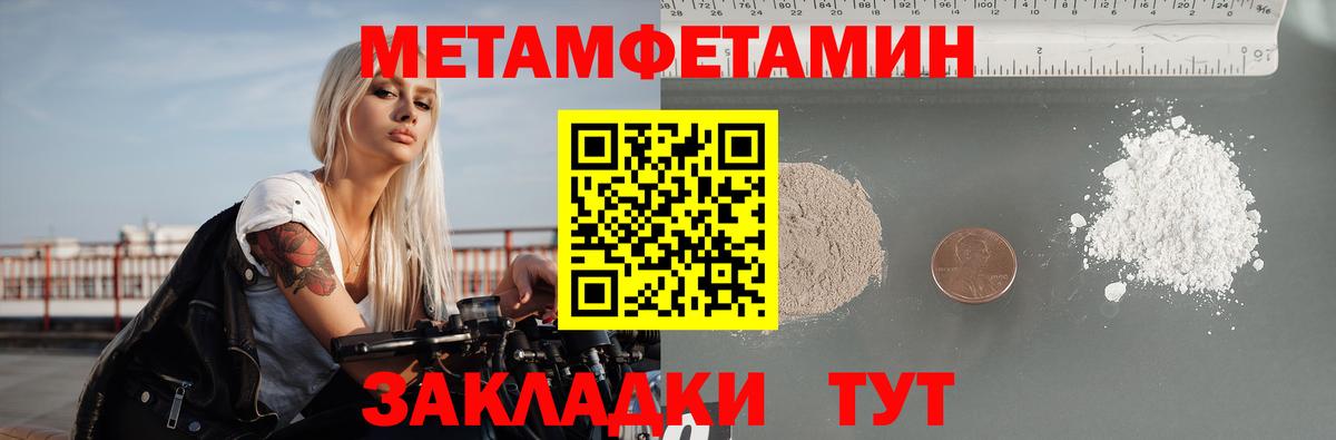 АМФ 97% Сертолово