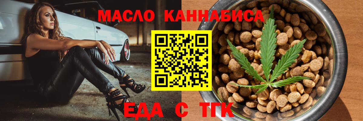 Сертолово  Canna-Cookies конопля  Вход с VPN 