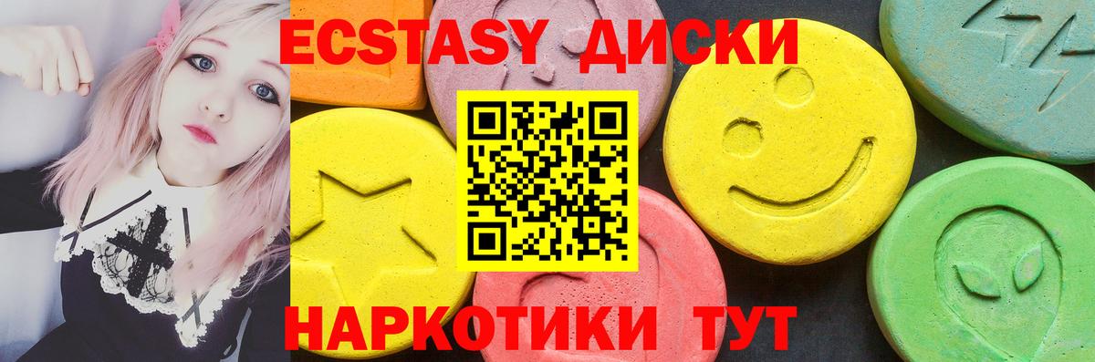 Сертолово  Экстази Cube  Экстази  даркнет сайт  Вход с VPN 
