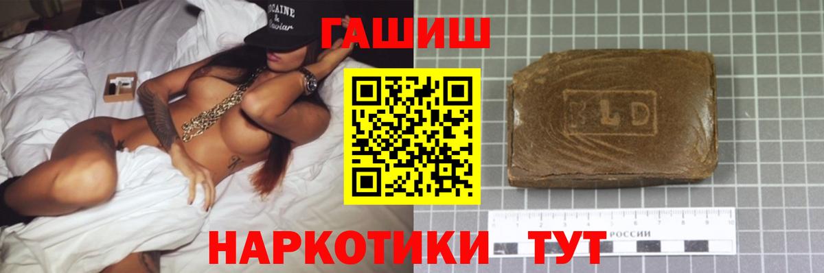 Сертолово  Гашиш убойный  ГАШИШ AMNESIA HAZE  ГАШ  Вход с VPN 