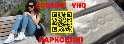 меф Северобайкальск