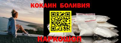 меф Северобайкальск