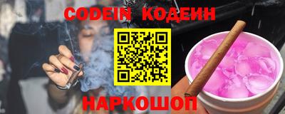 кокаин VHQ Севастополь