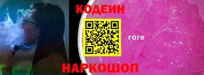 меф Северобайкальск