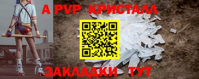 кокаин VHQ Севастополь