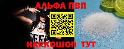 меф Северобайкальск