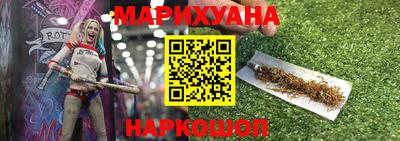 кокаин VHQ Севастополь