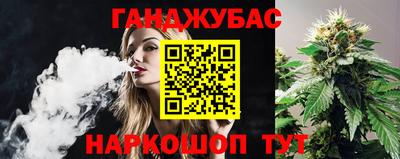 кокаин VHQ Севастополь