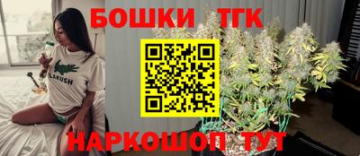 меф Северобайкальск