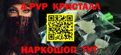 сатива Свободный