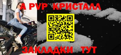 кокаин VHQ Севастополь