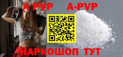 меф Северобайкальск