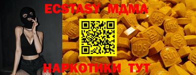 кокаин VHQ Севастополь