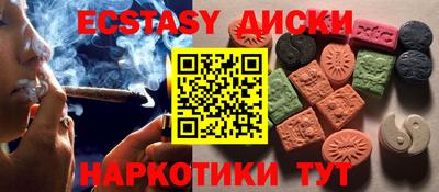меф Северобайкальск