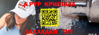 сатива Свободный