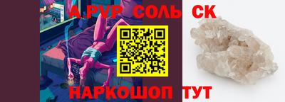 сатива Свободный