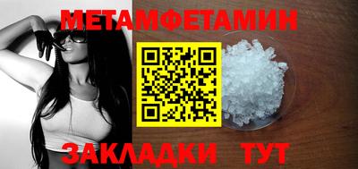 сатива Свободный