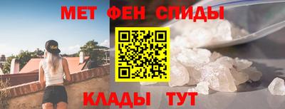 меф Северобайкальск