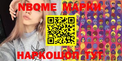 меф Северобайкальск