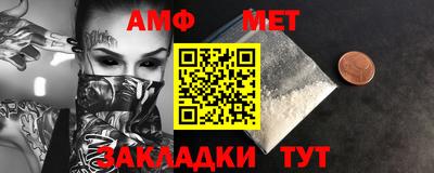 кокаин VHQ Севастополь