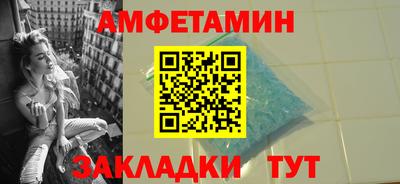 кокаин VHQ Севастополь
