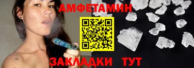 сатива Свободный
