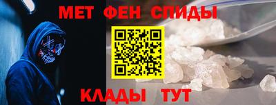 меф Северобайкальск