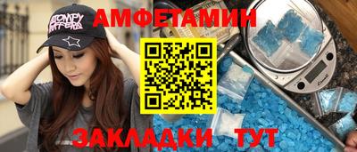 кокаин VHQ Севастополь