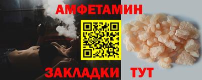 меф Северобайкальск