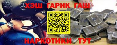 меф Северобайкальск