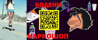 меф Северобайкальск