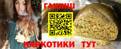 меф Северобайкальск