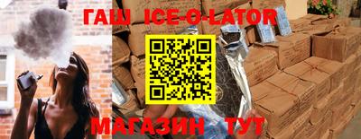 кокаин VHQ Севастополь