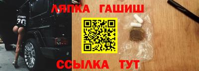 кокаин VHQ Севастополь