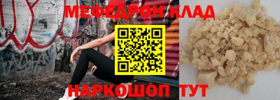 кокаин VHQ Севастополь