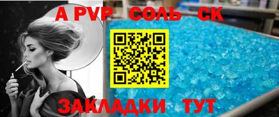 кокаин VHQ Севастополь