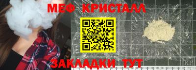 кокаин VHQ Севастополь