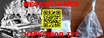 кокаин VHQ Севастополь