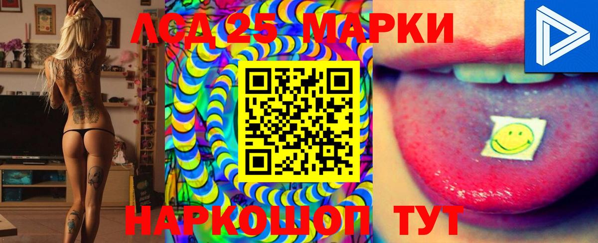 Сертолово  ЛСД экстази кислота  Вход с VPN 