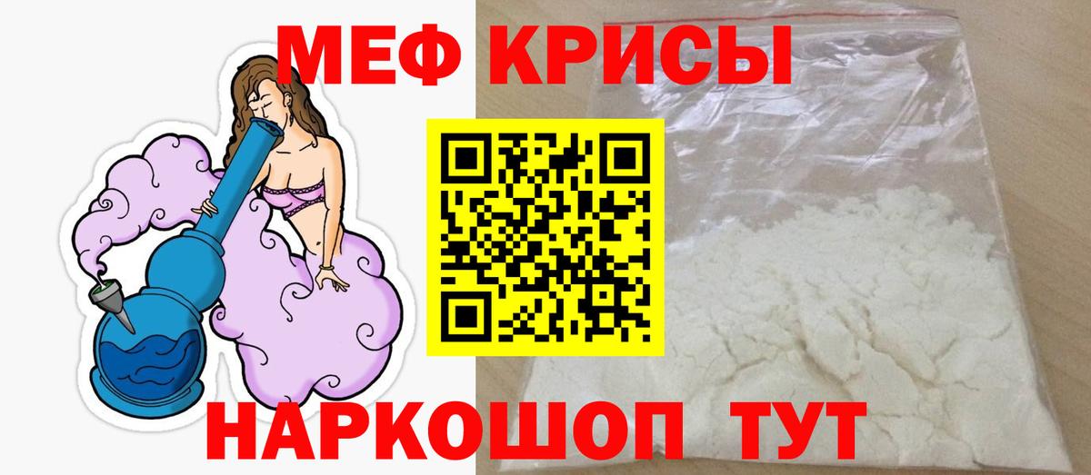 Мефедрон мука  Меф  МЯУ-МЯУ кристаллы  Сертолово  Меф  Вход с VPN 