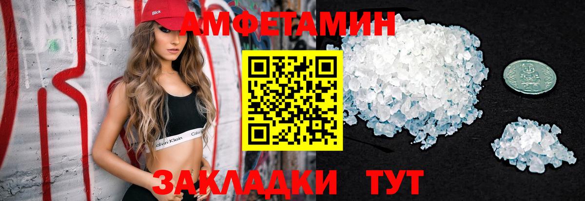 Первитин  МЕТАМФЕТАМИН витя  Вход с VPN  Сертолово  МЕТАМФЕТАМИН витя 