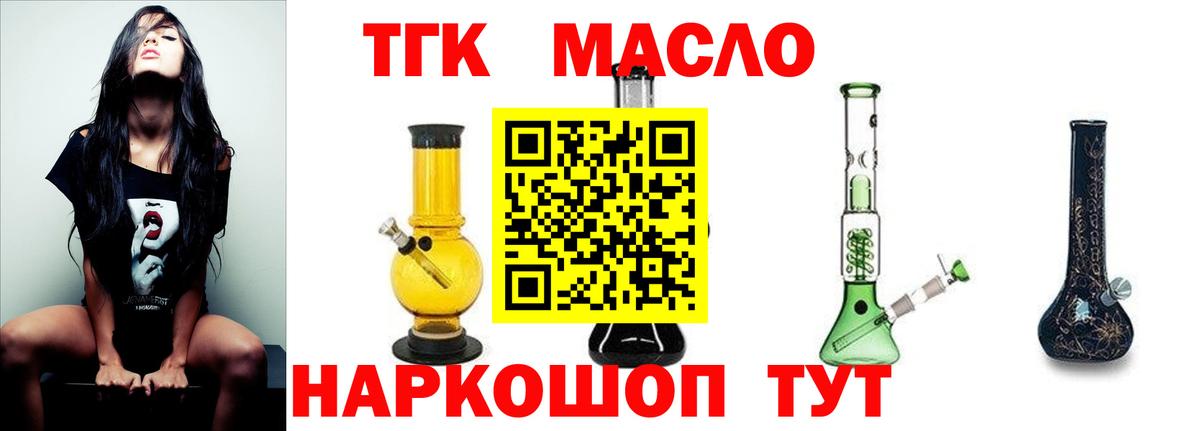 Сертолово  ТГК Wax  Вход с VPN 